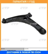 ����� �������� CTR / CQ0238L �������� 12 ��� CQ0238L ����