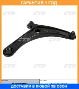 ����� �������� CTR / CQ0238R �������� 12 ��� CQ0238R ����