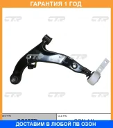 ����� �������� CTR / CQ0277L �������� 12 ��� CQ0277L ����