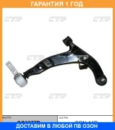 ����� �������� CTR / CQ0277R �������� 12 ��� CQ0277R ����