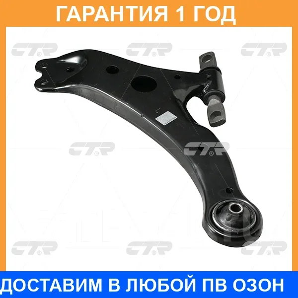 ����� �������� CTR / CQ0300L CQ0300L ����