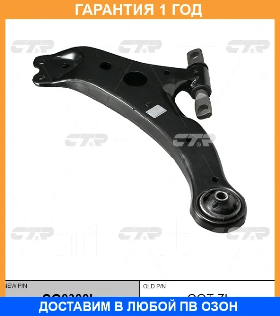 ����� �������� CTR / CQ0300L CQ0300L ����