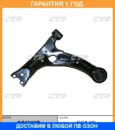 ����� �������� CTR / CQ0302R CQ0302R ����