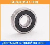 ��������� ������������� (20X52X15) ASVA / AB205215 �������� 12 ��� AB205215 ����