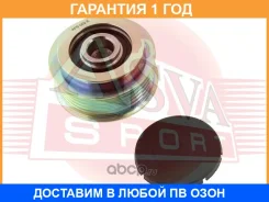 ���� �������� ���������� ASVA / APS002 �������� 12 ��� APS002 ����