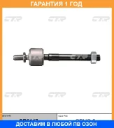 ���� ������� CTR / CR0147 CR0147 ����