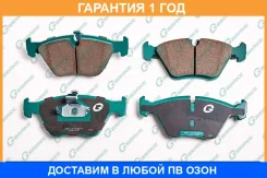 ������� G-Brake / GP23054 GP23054 ����