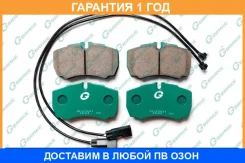 ������� G-Brake / GP23031 �������� 12 ��� GP23031 ����