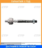 ���� ������� CTR / CR0153 �������� 12 ��� CR0153 ����