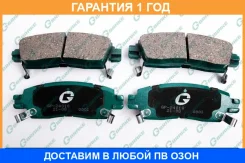 ������� G-Brake / GP24010 GP24010 ����
