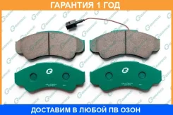 ������� G-Brake / GP23004 �������� 12 ��� GP23004 ����