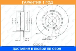 ���� ��������� G-Brake / GR01384 �������� 12 ��� GR01384 ����