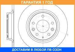 ���� ��������� G-Brake / GR01424 �������� 12 ��� GR01424 ����