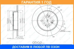 ���� ��������� G-Brake / GR01932 �������� 12 ��� GR01932 ����