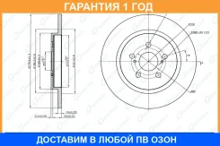 ���� ��������� G-Brake / GR01968 �������� 12 ��� GR01968 ����
