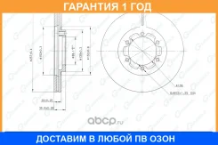 ���� ��������� G-Brake / GR02323 �������� 12 ��� GR02323 ����