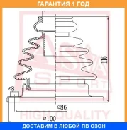 ������� ���� (�������� ��� ������) I/B (20,5X100,5X113) ASVA / ASBT108 �������� 12 ��� ASBT108 ����