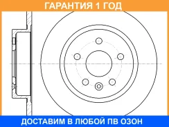 ���� ��������� G-Brake / GR01862 �������� 12 ��� GR01862 ����