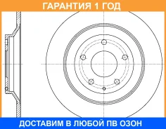 ���� ��������� G-Brake / GR01991 �������� 12 ��� GR01991 ����