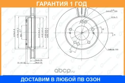���� ��������� ������������� G-Brake / GR02516 �������� 12 ��� GR02516 ����