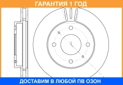 ���� ��������� ������������� G-Brake / GR02538 �������� 12 ��� GR02538 ����
