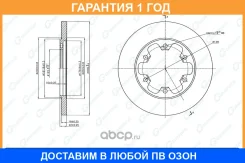 ���� ��������� G-Brake / GR12069 �������� 12 ��� GR12069 ����