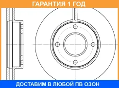 ���� ��������� ������������� G-Brake / GR20184 �������� 12 ��� GR20184 ����