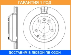 ���� ��������� ������������� G-Brake / GR20208 �������� 12 ��� GR20208 ����