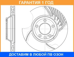 ���� ��������� ������������� ����� G-Brake / GR20205 �������� 12 ��� GR20205 ����