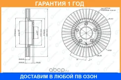 ���� ��������� ������������� G-Brake / GR20259 �������� 12 ��� GR20259 ����