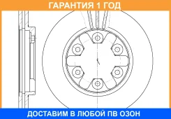 ���� ��������� ������������� G-Brake / GR02560 �������� 12 ��� GR02560 ����