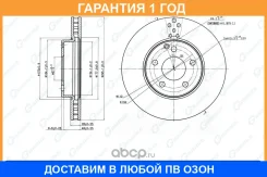 ���� ��������� ������������� G-Brake / GR02933 �������� 12 ��� GR02933 ����