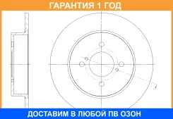 ���� ��������� G-Brake / GR11001 �������� 12 ��� GR11001 ����