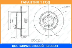 ���� ��������� G-Brake / GR12097 �������� 12 ��� GR12097 ����