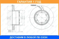 ���� ��������� ������������� G-Brake / GR20454 �������� 12 ��� GR20454 ����