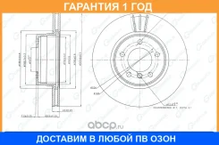 ���� ��������� ������������� G-Brake / GR20212 �������� 12 ��� GR20212 ����