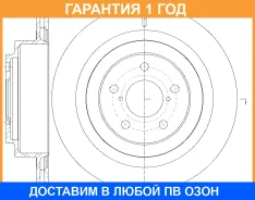 ���� ��������� ������������� G-Brake / GR20351 �������� 12 ��� GR20351 ����
