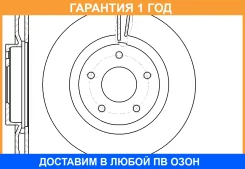 ���� ��������� ������������� G-Brake / GR20755 �������� 12 ��� GR20755 ����