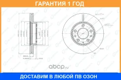 ���� ��������� G-Brake / GR20539 �������� 12 ��� GR20539 ����