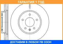 ���� ��������� ������������� G-Brake / GR20717 �������� 12 ��� GR20717 ����