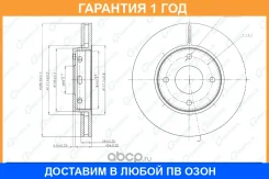 ���� ��������� G-Brake / GR20854 GR20854 ����