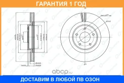 ���� ��������� ������������� G-Brake / GR21764 �������� 12 ��� GR21764 ����