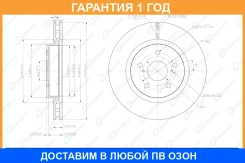 ���� ��������� G-Brake / GR22278 �������� 12 ��� GR22278 ����