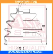 ������� ���� ���������� �������� (�������� ��� ������) ASVA / ASBT8002 �������� 12 ��� ASBT8002 ����
