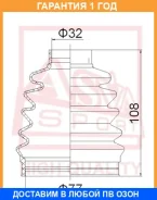 ������� ���� �������� 31X80X107 (�������� ��� ������) ASVA / Asbtca2 �������� 12 ��� ASBTCA2 ����