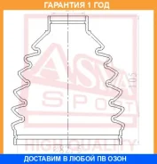 ������� ���� (�������� ��� ������) O/B (Civic FD 2006-) ASVA ASVA / Asbtfd �������� 12 ��� 00X22455, 0317PFD, 0440398, 10095, 100A22243, 1105006, 1109...