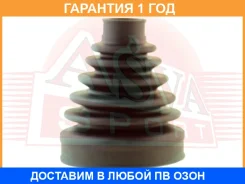 ������� ���� (�������� ��� ������) ASVA / Asbtincrz �������� 12 ��� 0440015, 1015J300T, 13318004, 13318012, 134CE2412, 15A1816, 21718, 40041CJ, 491005...