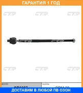 ���� ������� CTR / CR0387 �������� 12 ��� CR0387 ����