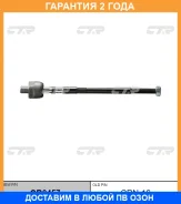 ���� ������� CTR / CR0457 �������� 24 ��� CR0457 ����