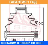 ������� ���� (�������� ��� ������) ASVA / Asbtingsv4 �������� 12 ��� ASBTINGSV4 ����